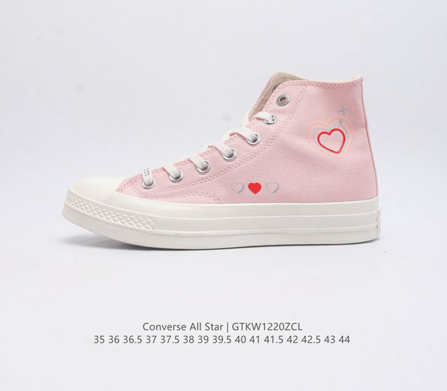 Converse All Star 1908 A09113C 35-44 Gtkw1220Zcl