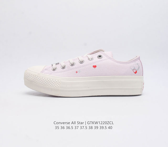 Converse All Star 1908 A09113C 35-40 Gtkw1220Zcl