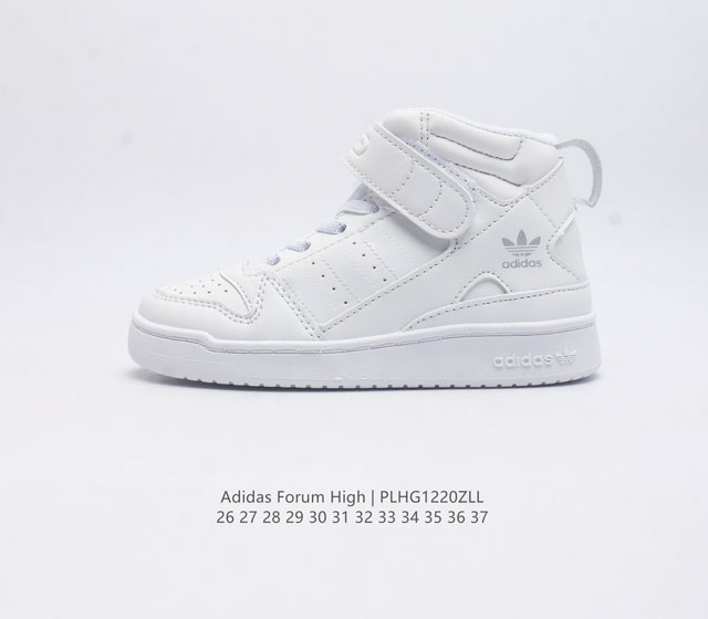 Adidas Forumhigh 1984 x Fy7939 26-37 plhg1220Zll