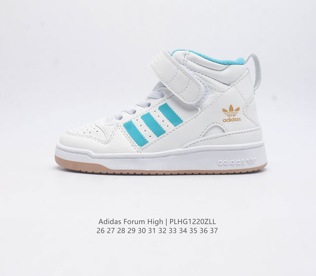 Adidas Forumhigh 1984 x Fy7939 26-37 plhg1220Zll