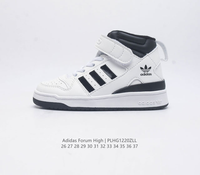 Adidas Forumhigh 1984 x Fy7939 26-37 plhg1220Zll