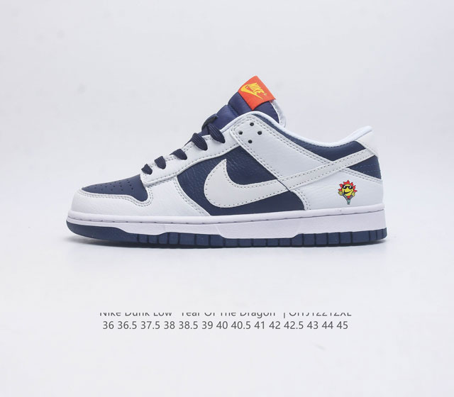 Nike Dunk Low Sb Dunk Dunk 80 Dh0952-100 36 36.5 37.5 38 38.5 39 40 40.5 41 42