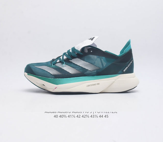 Adidas Adidas Adizero Adios Pro 3 40 adidas lightstrike Id8469 40-45 poti1221Zjl