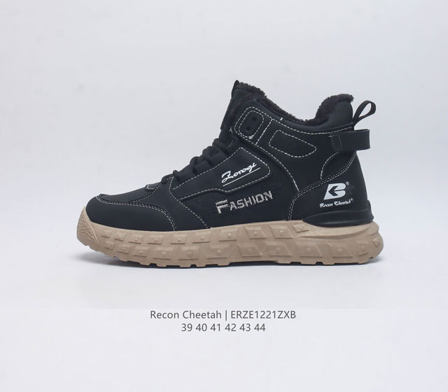 Recon Cheetah 39-44 Erze1221Zxb