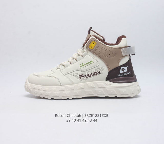 Recon Cheetah 39-44 Erze1221Zxb