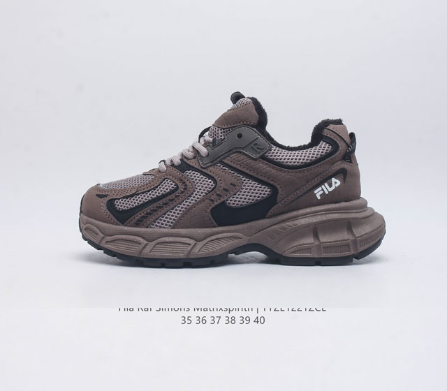 Fila Raf Simons Matrixspirith Fila Fila Fila Fusion Bb2687 35-40 : Tyze1221Zcl