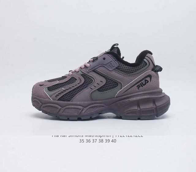 Fila Raf Simons Matrixspirith Fila Fila Fila Fusion Bb2687 35-40 : Tyze1221Zcl