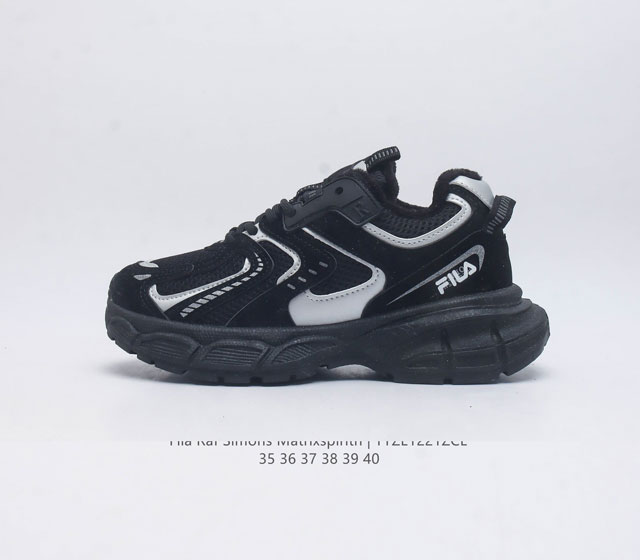 Fila Raf Simons Matrixspirith Fila Fila Fila Fusion Bb2687 35-40 : Tyze1221Zcl