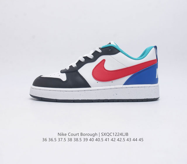 Nike Court Borough Low 2 Gs Fq8373-902 36 36.5 37.5 38 38.5 39 40 40.5 41 42 42