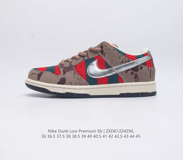 Nike Sb Dunk Low zoomair Do6723-800 36 36.5 37.5 38 38.5 39 40 40.5 41 42 42.5