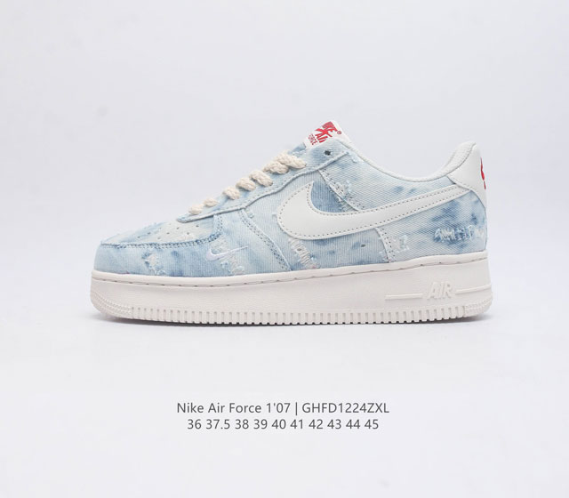 Nike Air Force 1 07 af1 force 1 Fq8822 : 36 37.5 38 39 40 41 42 43 44 45 Ghfd12