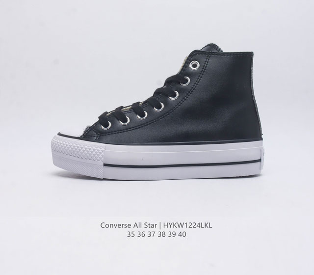 Converse All Star 1908 561680C 35-40 Hykw1224Lkl