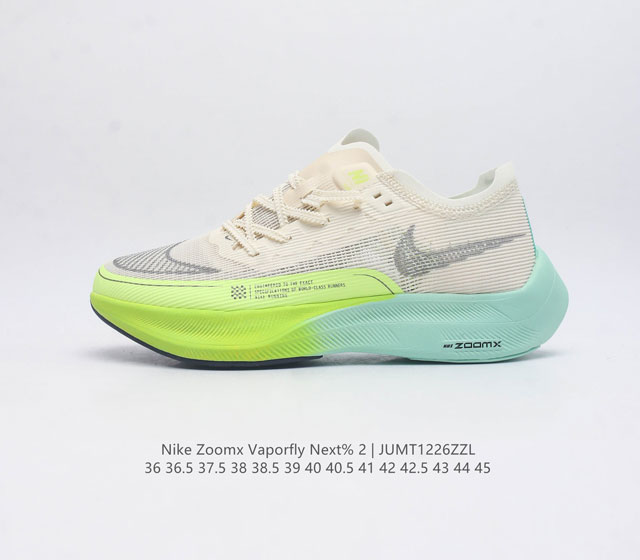 Nk 2 Nike Zoomx Vaporfly Next% 2 Vaporweave Flyknit Zoomx 15% Vaporfly Elite Dv