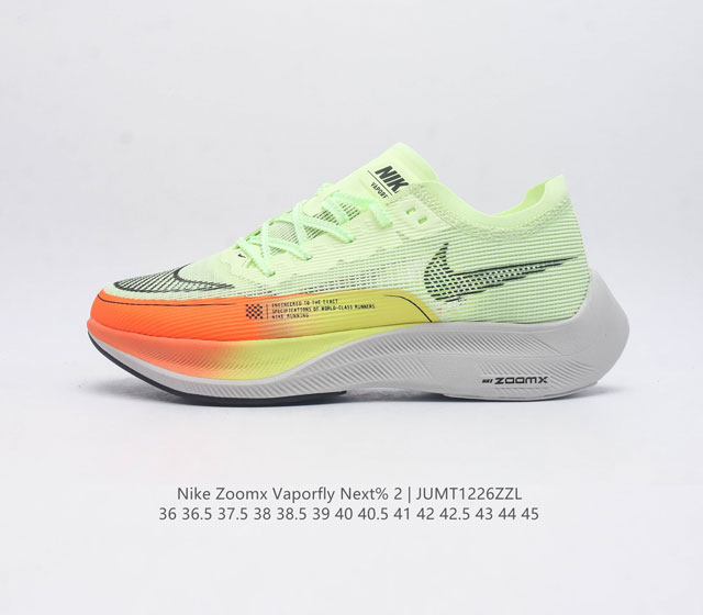 Nk 2 Nike Zoomx Vaporfly Next% 2 Vaporweave Flyknit Zoomx 15% Vaporfly Elite Dv