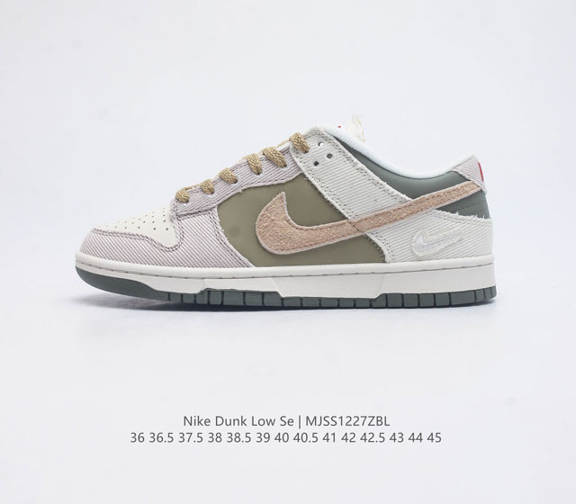 Nike Dunk Low Sb Dunk Dunk 80 Fz4341 36 36.5 37.5 38 38.5 39 40 40.5 41 42 42.5