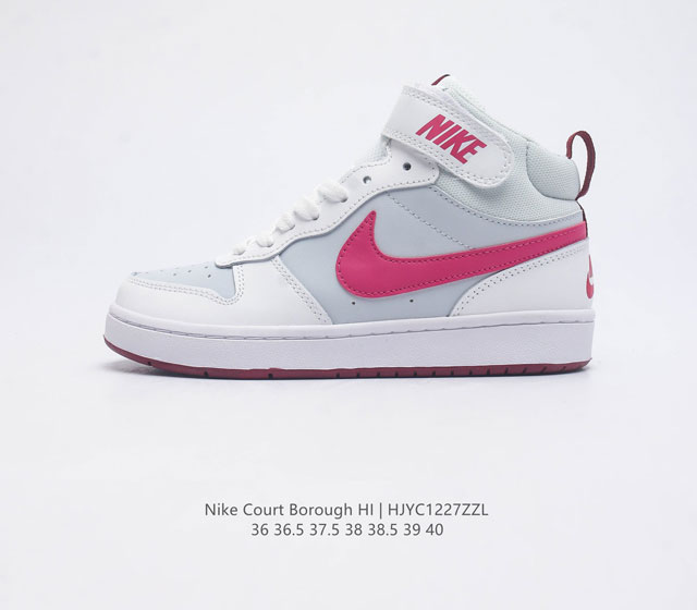 Nike Court Borough Mid 2 aj1 Cd7782 36 36.5 37.5 38 38.5 39 40 Hjyc1227Zzl