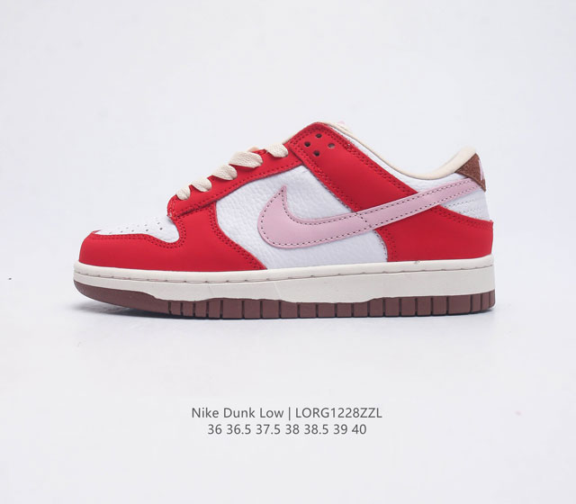 Nike Dunk Low Sb Dunk Dunk 80 Fb7910 36 36.5 37.5 38 38.5 39 40 Lorg1228Zzl