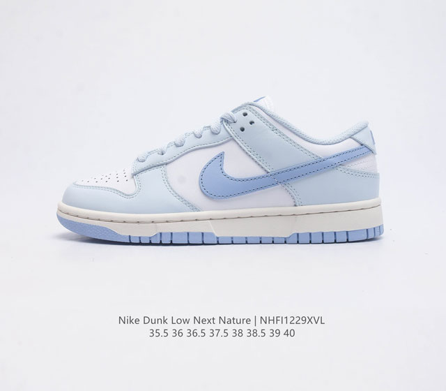 Nike Sb Dunk Sb Dunk Low Next Nature Zoomair Dd1873-400 35.5 36 37 37.5 38 38.5