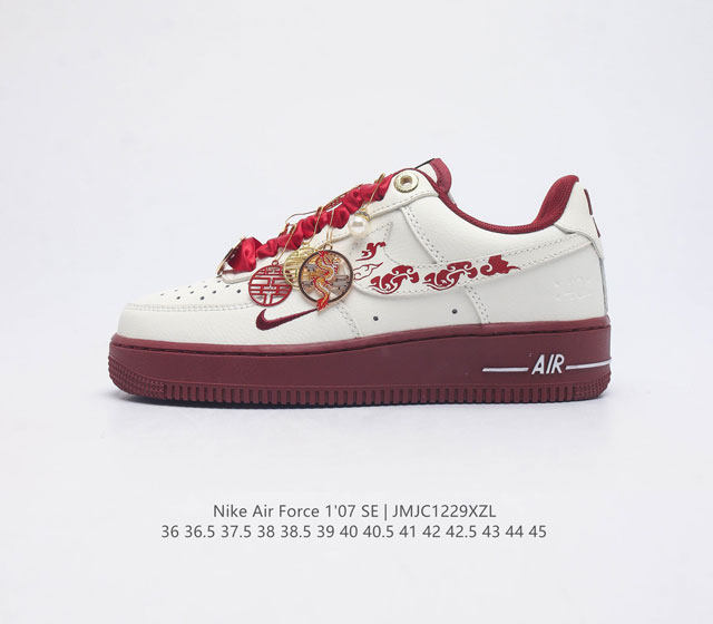 Af1 Nike Air Force 1 07 Low Dq7582-100 36 36.5 37.5 38 38.5 39 40 40.5 41 42 42