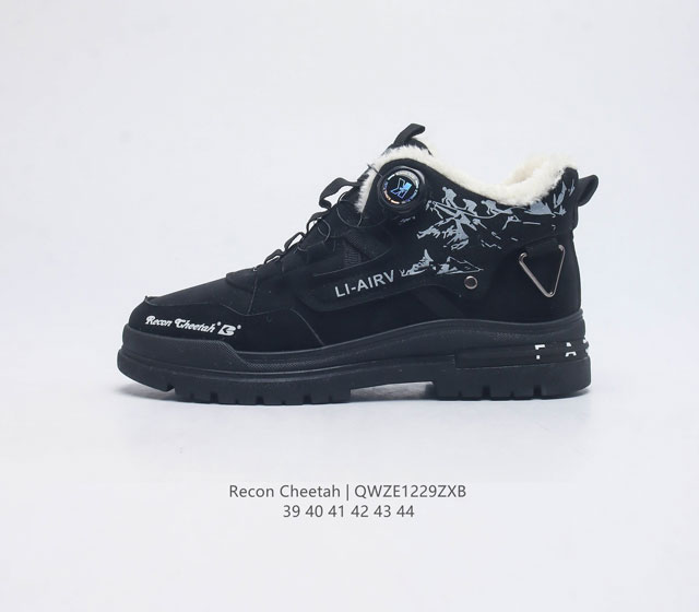 Recon Cheetah 39-44 Qwze1229Zxb