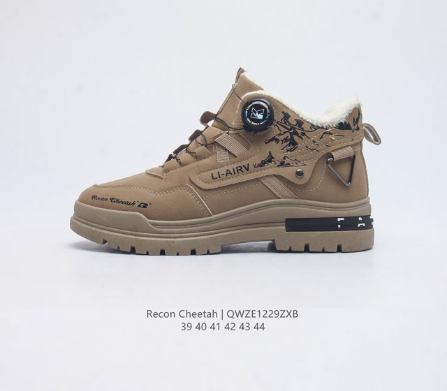 Recon Cheetah 39-44 Qwze1229Zxb