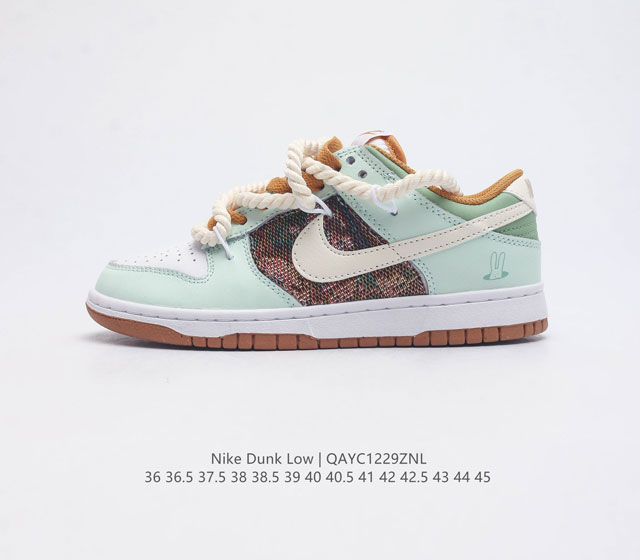 Nike Dunk Low Sb 80 Nike Dunk 1985 Dunk : Do9457 100 36 36.5 37.5 38 38.5 39 40