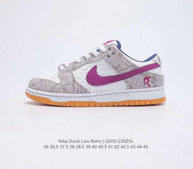 Nike Dunk Low Sb Dunk Dunk 80 Fz5251-001 36 36.5 37.5 38 38.5 39 40 40.5 41 42