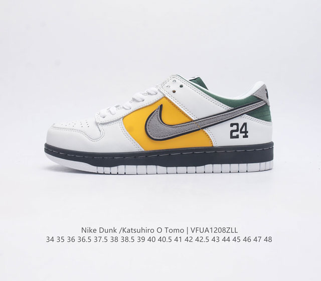 otomo Katsuhiro X Nk Sb Dunk Low Steamboy Ost - swoosh Ci3833-202 34 35 36 36.5