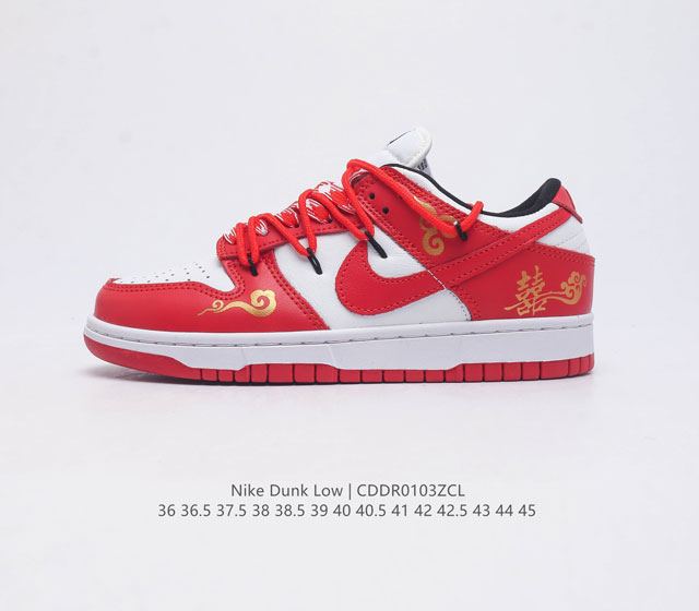 nike Dunk Low Sb zoomair Fd9762-061 36 36.5 37.5 38 38.5 39 40 40.5 41 42 42.5