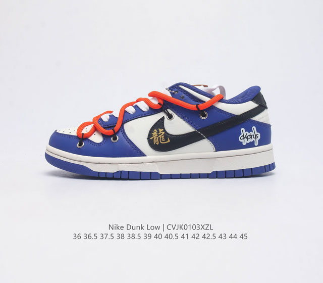 Nike Dunk Low Sb Dunk Dunk 80 Dd1503 36 45 Cvjk0103Xzl