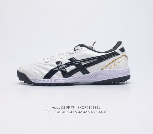 Asics ds Light C3 Ff Tf ag Asicsc3Fftf c3 c3 39-45 1113A032 Sxdr0103Zbl