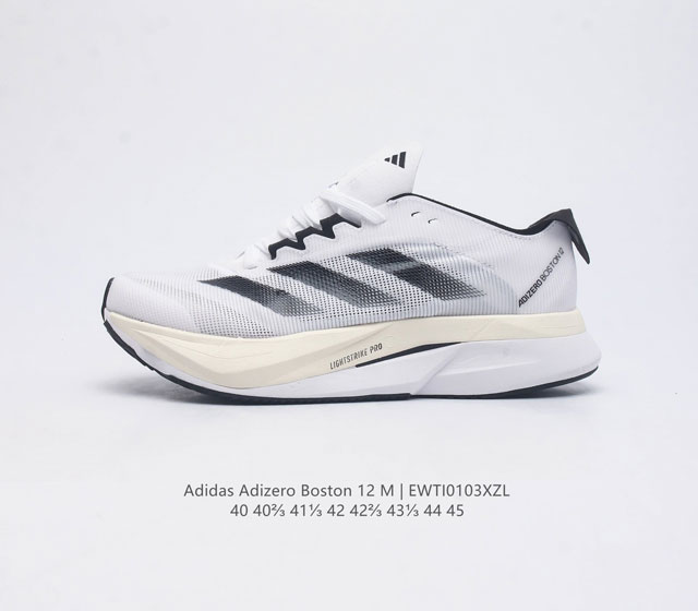 Adidas Adizero Boston 12 adidas Adizero Boston 12 lightstrike Pro energyrod Ene