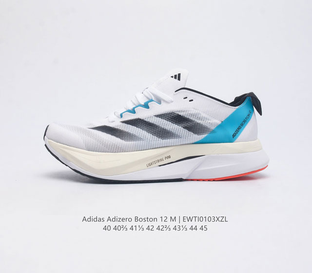 Adidas Adizero Boston 12 adidas Adizero Boston 12 lightstrike Pro energyrod Ene