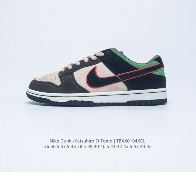 otomo Katsuhiro X Nk Sb Dunk Low Steamboy Ost - swoosh Lf0039-025 36 36.5 37.5