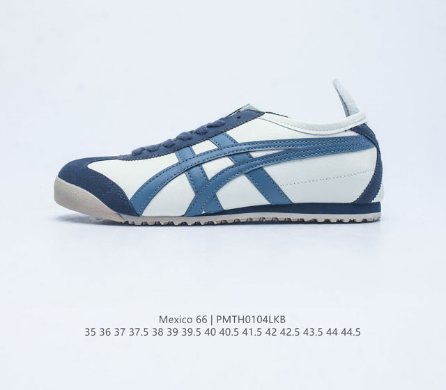 Asics - Onitsuka Tiger Mexico 66 rb 35-44.5 1183A201 pmth0104Lkb