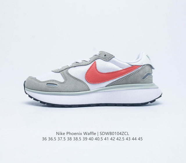 Nike Phoenix Waffle Nike Phoenix Waffle Swoosh Waffle Pegasus Nike Swoosh Logo