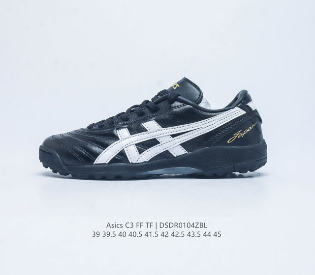 Asics ds Light C3 Ff Tf ag Asicsc3Fftf c3 c3 39-45 1113A032 Dsdr0104Zbl