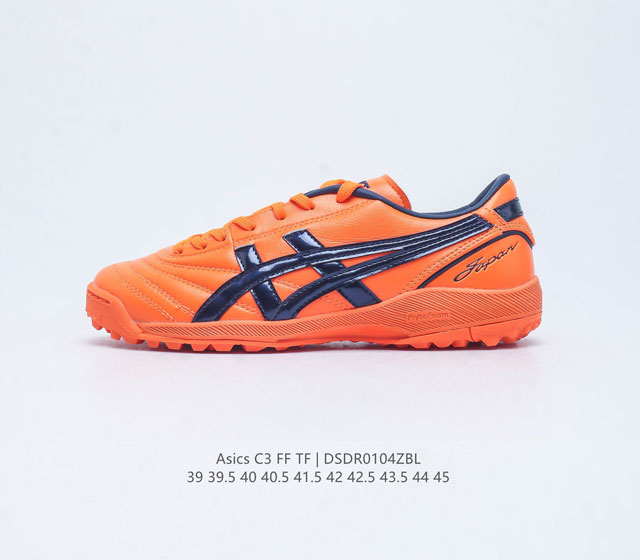 Asics ds Light C3 Ff Tf ag Asicsc3Fftf c3 c3 39-45 1113A032 Dsdr0104Zbl