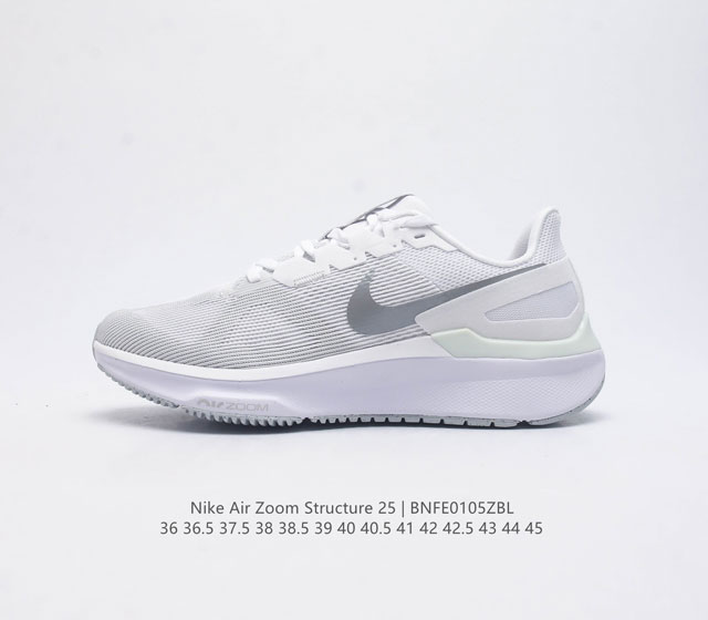 nike Air Zoom Structure 25 , logo air Zoom Dj7883-105 36 36.5 37.5 38 38.5 39 4