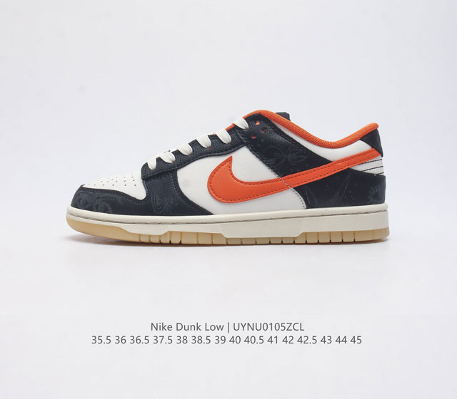 Nike Dunk Low 80 Nike Dunk 1985 Dunk Dd3357 100 35.5 36 36.5 37.5 38 38.5 39 40