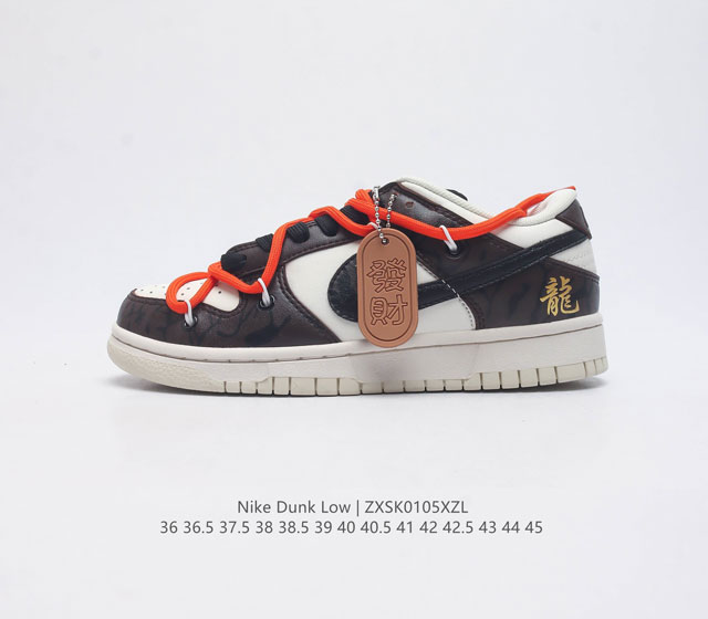 Nike Dunk Low Sb Dunk Dunk 80 Dd1503 36 45 Zxsk0105Xzl