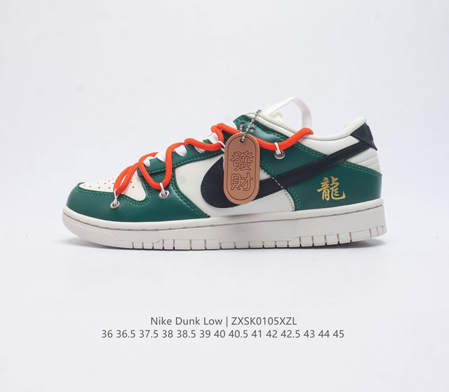 Nike Dunk Low Sb Dunk Dunk 80 Dd1503 36 45 Zxsk0105Xzl