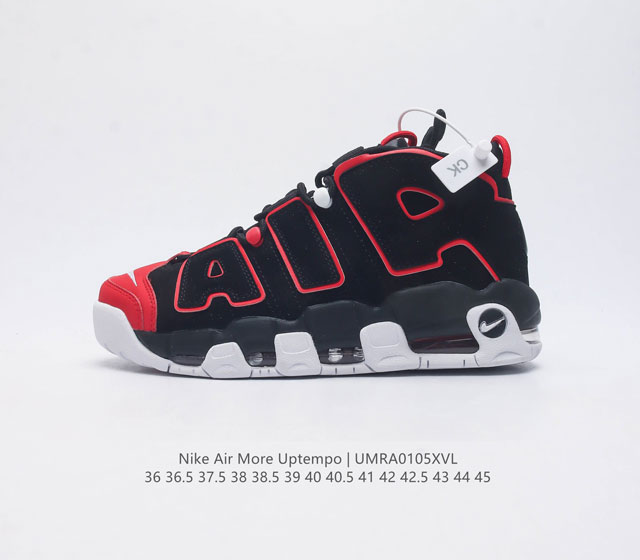 Nike Air More Uptempo '96 , swoosh nike Air More Uptempo 96 Copy Paste Air Nike