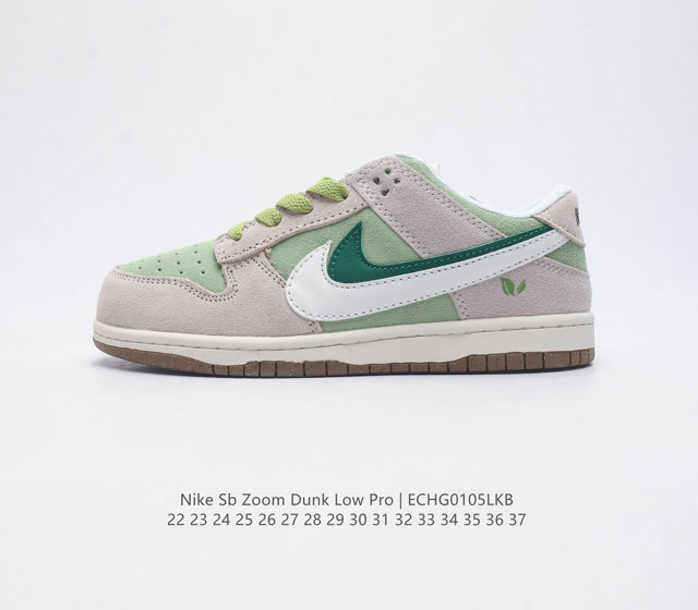 Nike Dunk Low Dunk Dunk 80 304292 305 22-37 Echg0105Lkb