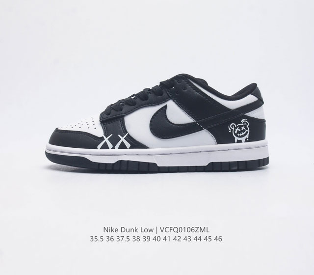 Nike Dunk Low Sb Dunk Dunk 80 Dd1503-101 35.5 36 37.5 38 39 40 41 42 43 44 45 4