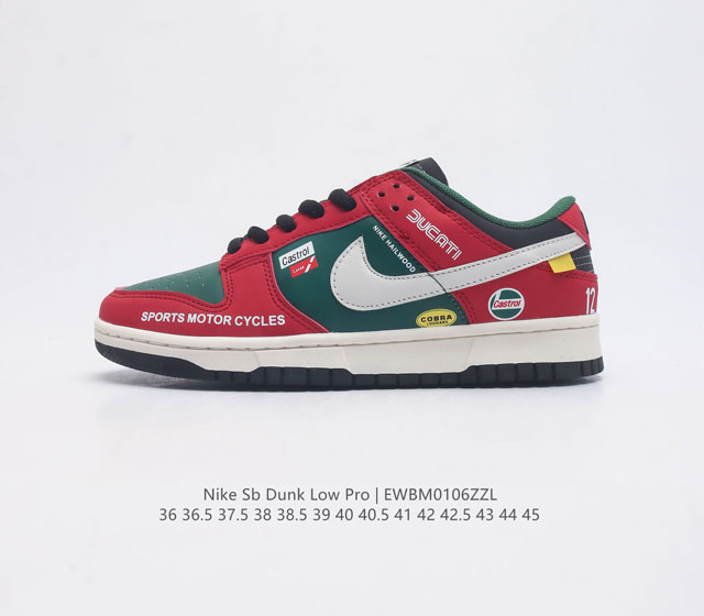 Nike Sb Dunk Low Pro Dunk Dunk 80 Dm0807 300 36 36.5 37.5 38 38.5 39 40 40.5 41