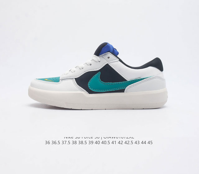 nike Sb Force 58 Dv5476-002 36 36.5 37.5 38 38.5 39 40 40.5 41 42 42.5 43 44 45