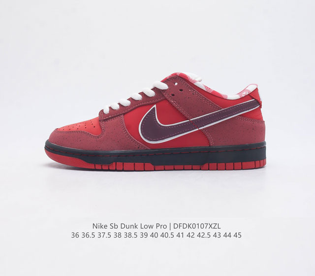 Nike +Sole concepts X Nike Sb Dunk Low Red Lobster Dunk Sb 2008 concepts rob He