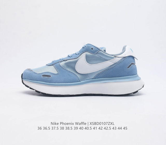 Nike Phoenix Waffle Nike Phoenix Waffle Swoosh Waffle Pegasus Nike Swoosh Logo