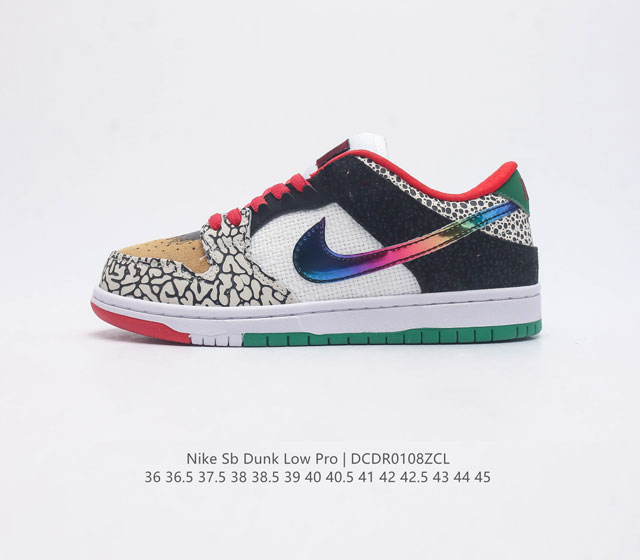 Nike Nb eva rb paul Rodriguez X Nike Sb Dunk Low What The P-Rod Cz2239 36 36.5 3